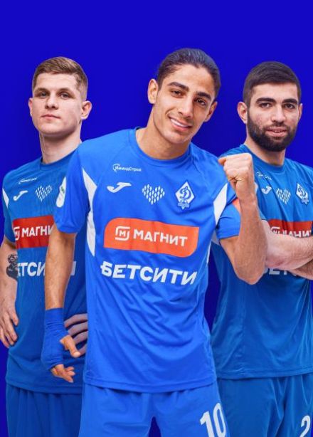 ФК Динамо Махачкала